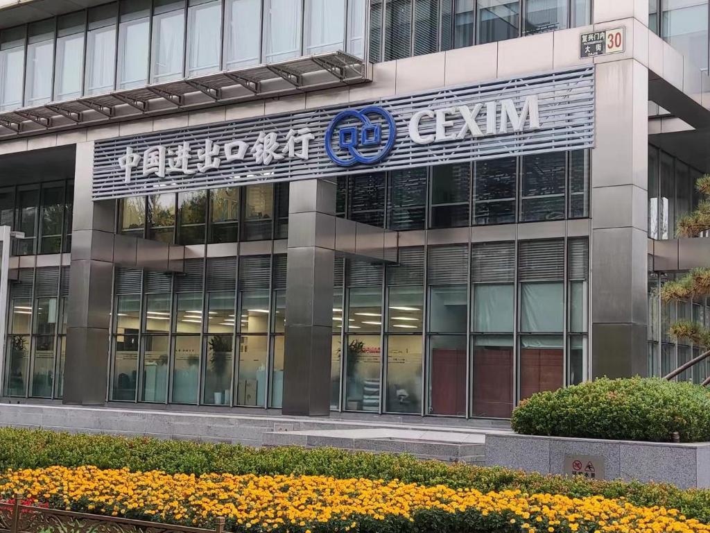 �й����������гɹ����еڶ����ںϷ�չ�������ծȯ