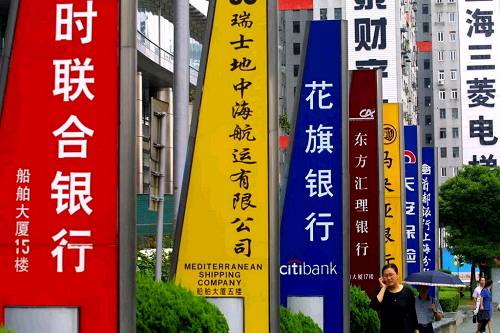 ����Ĵ���w�ܡ��ϱ� ���Y�y����αP(p��n)����^���⡱��(j��ng)