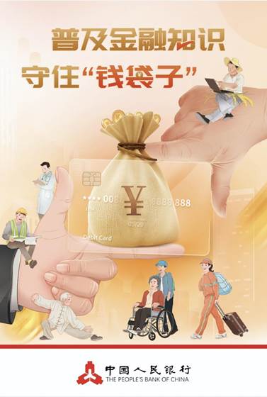 ����������Ϣ��ȫ ������������թƭ