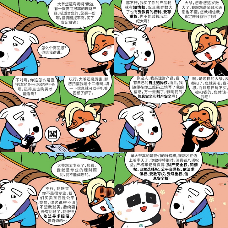 �����߰���Ȩ����Щ�¶�����֪������